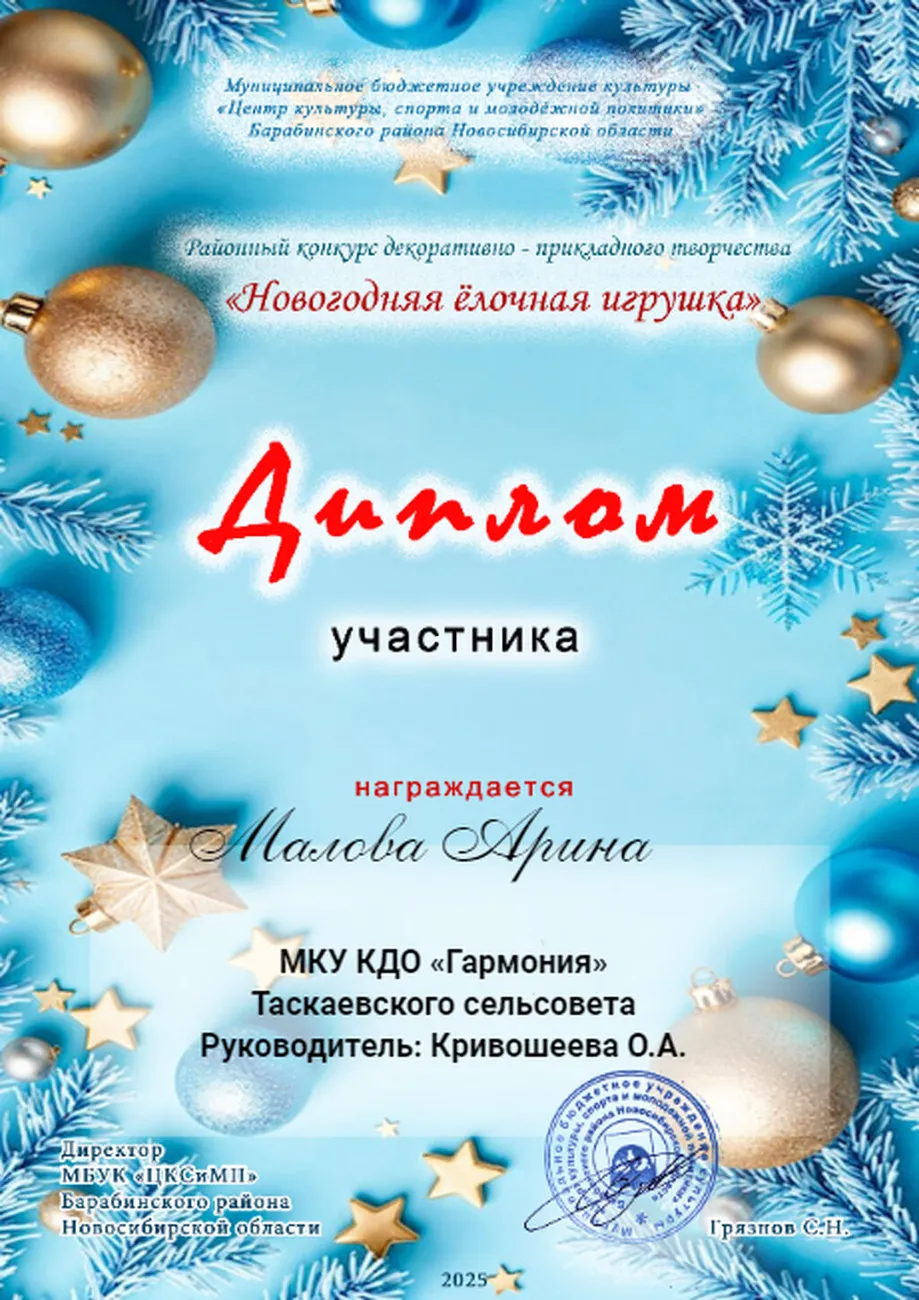 гармония (8)