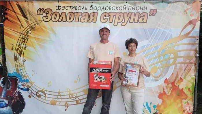 струна 2