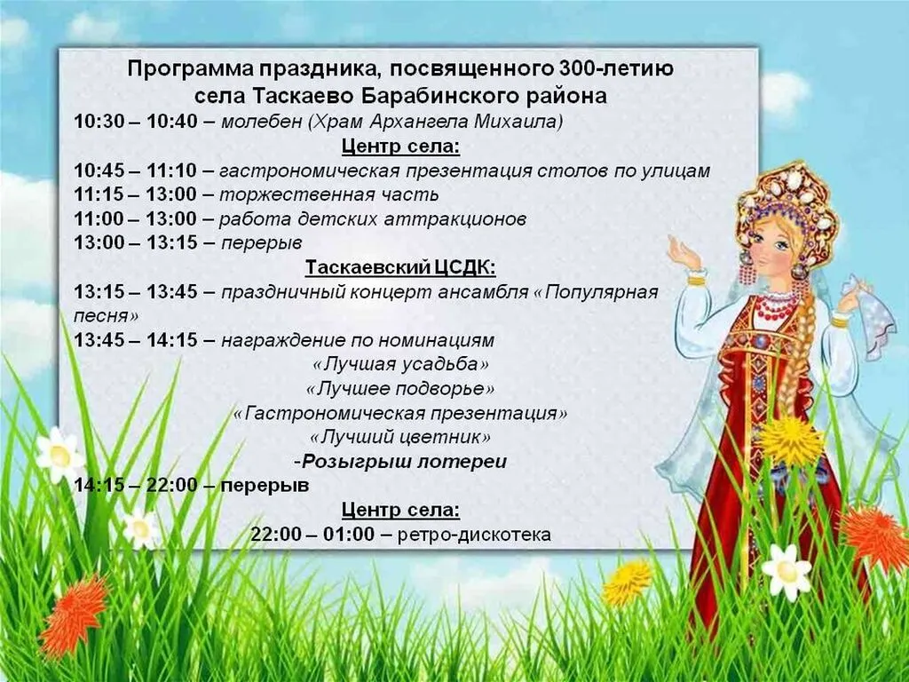 афиша
