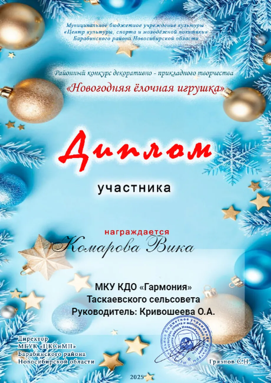 гармония (11)
