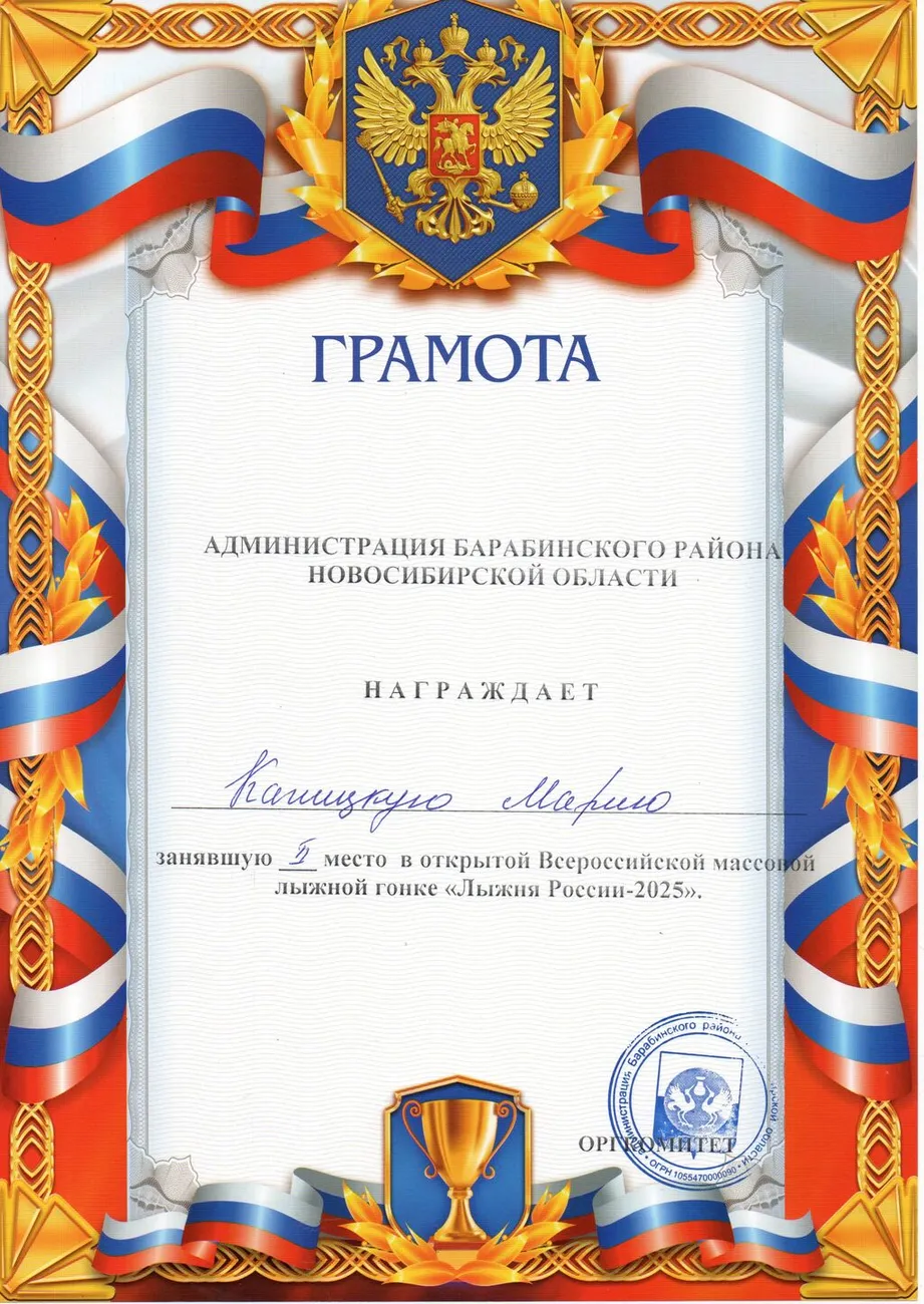 капицкая20250211_18174817_0121