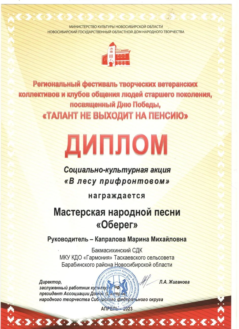 Талант не уходит на пенсию 001