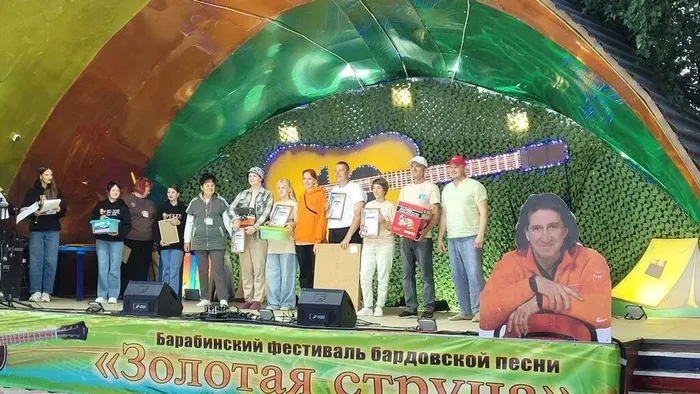 струна