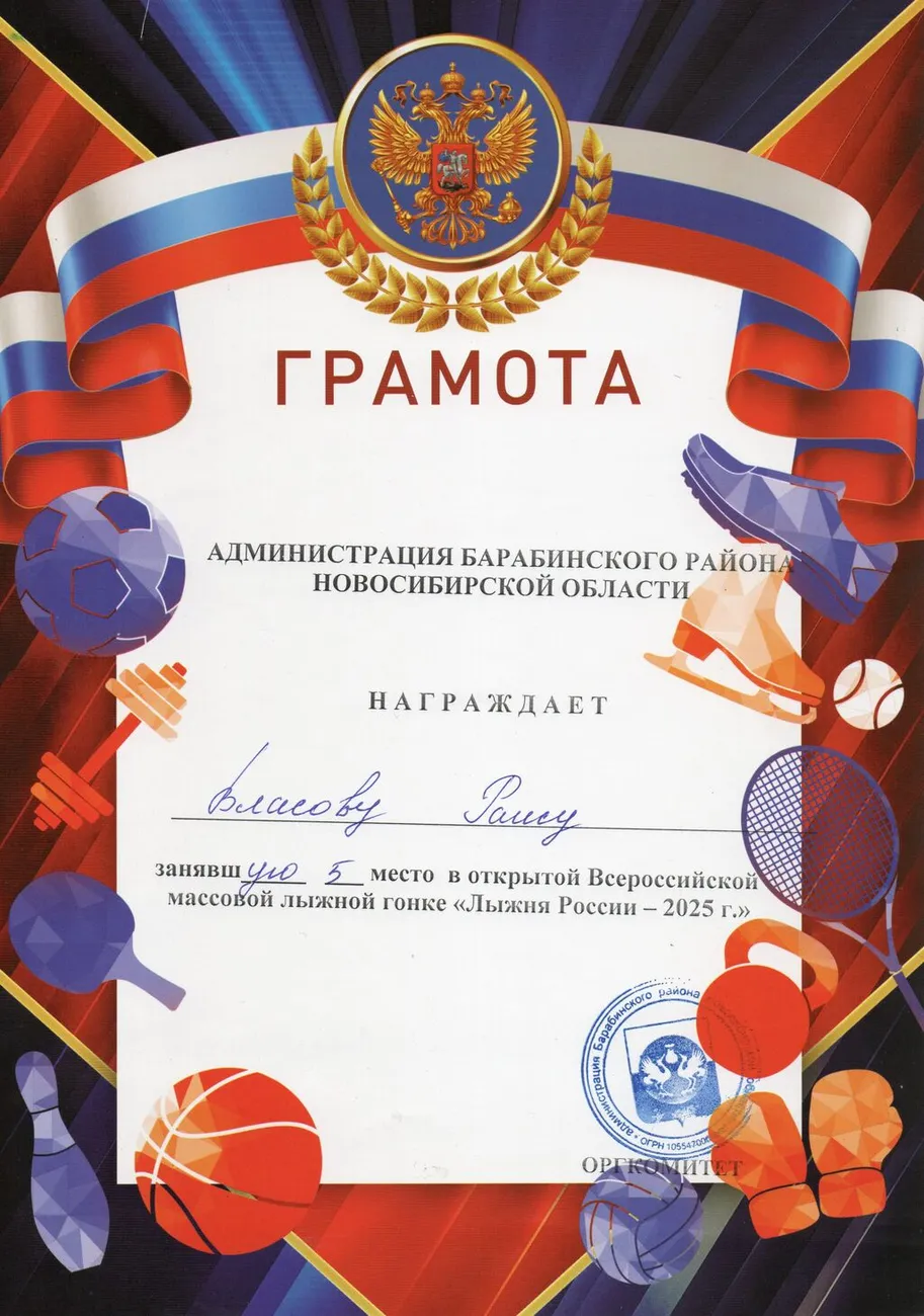 власова20250211_18185914_0122