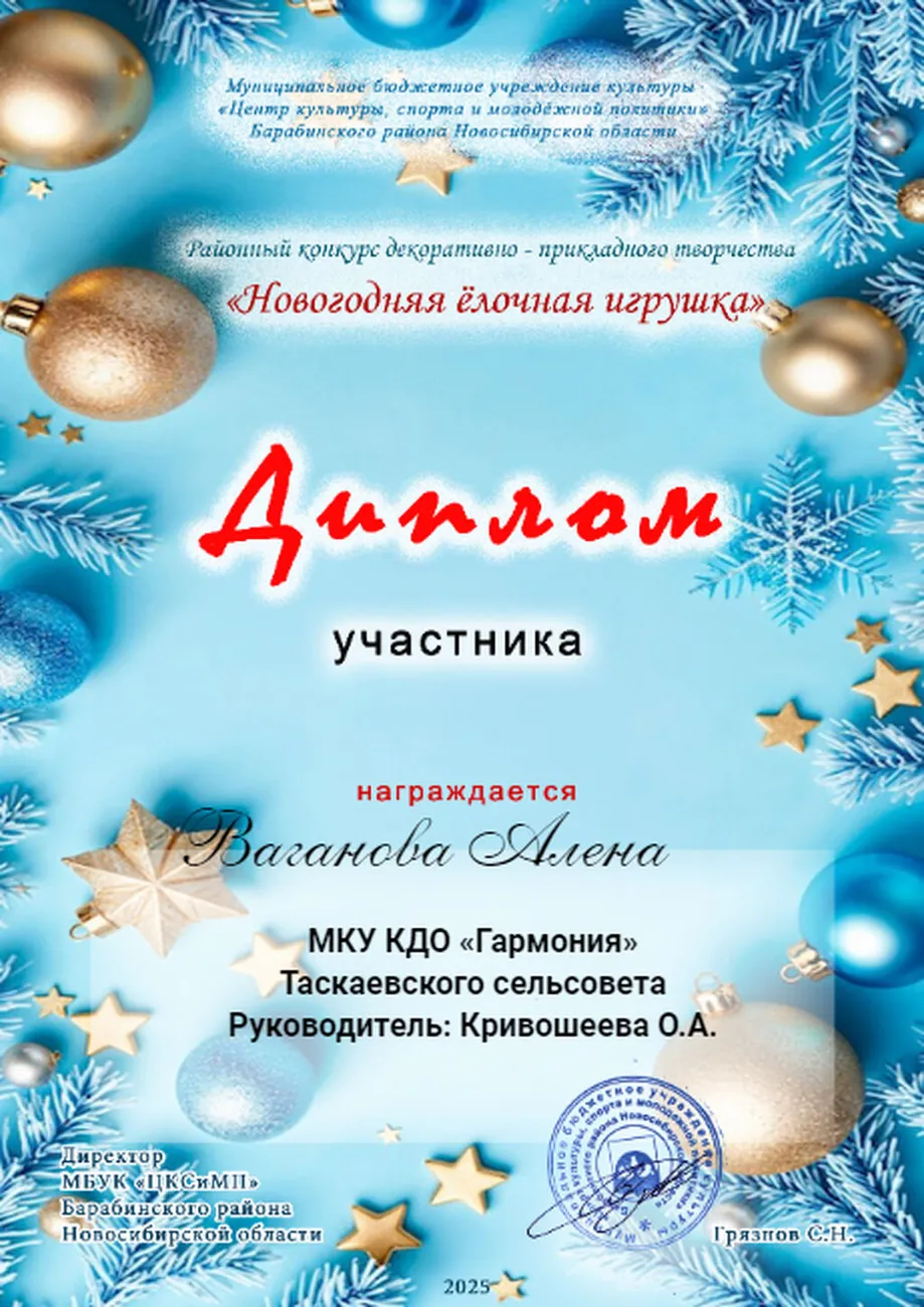 гармония (10)
