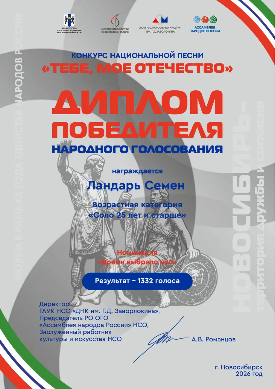 Дипломы-Победителя-Народного-голосования-33-шт.-22