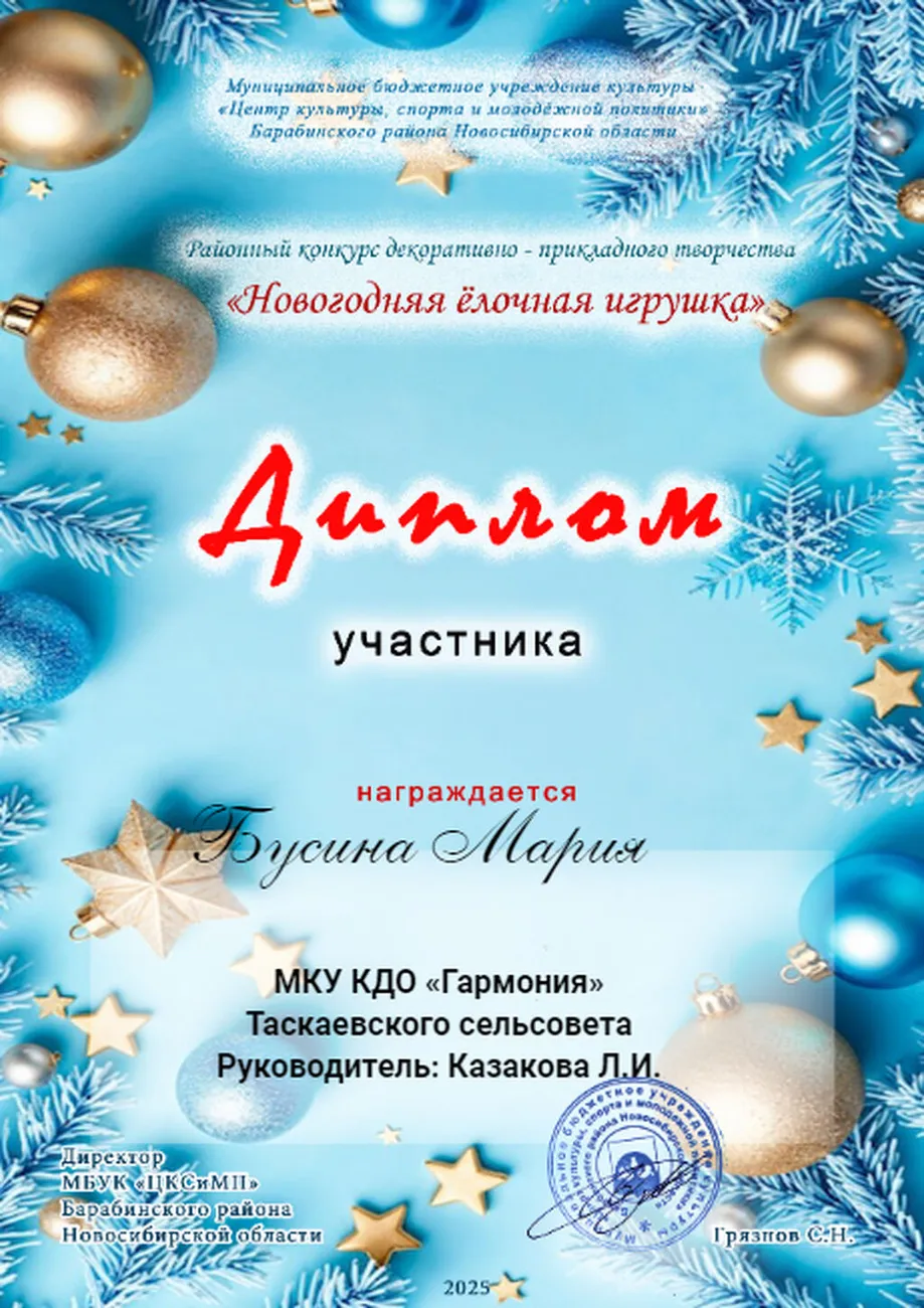 гармония (7)