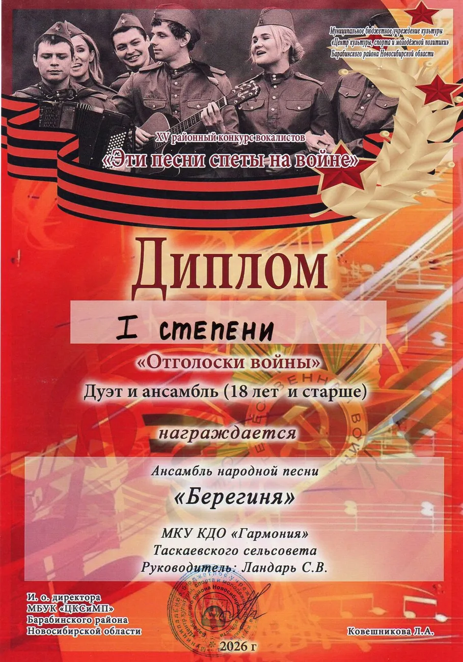 эти песни20260429_12273555_0291